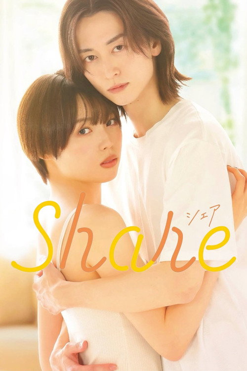 Series poster for share (2026)