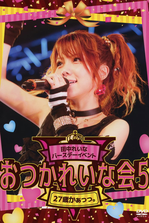 Movie poster for Tanaka Reina Birthday Event OtsukaReina Kai 5 ~27sai kaa.~ (2016)