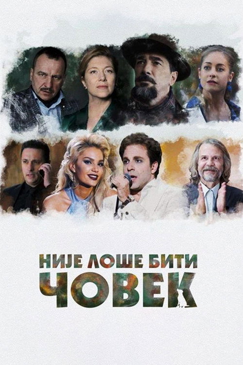 Movie poster for It's Not So Bad to Be Human (2021)