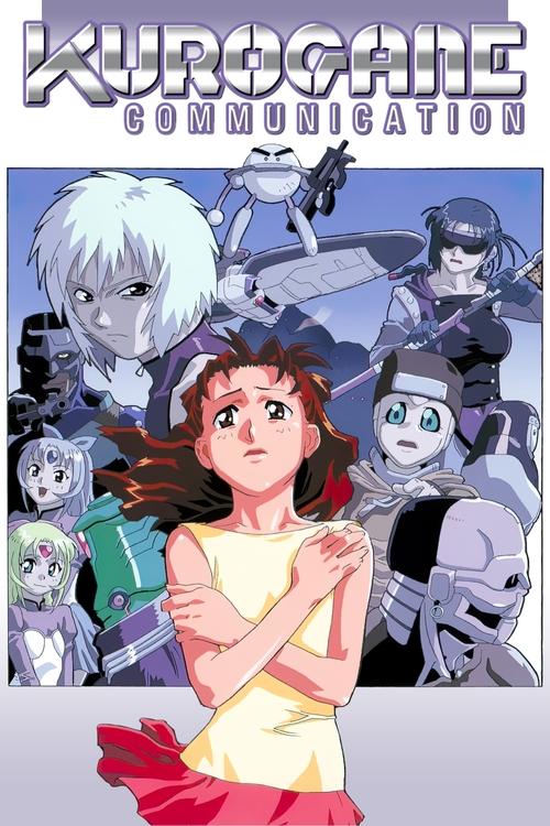 Kurogane Communication poster