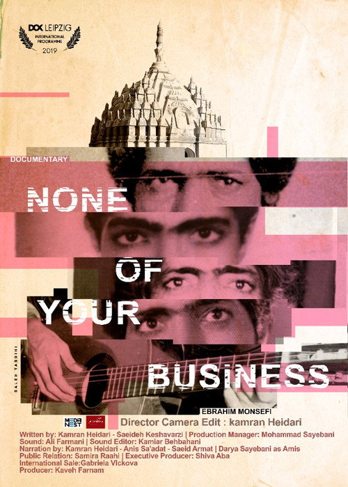 Movie poster for None of Your Business (2019)