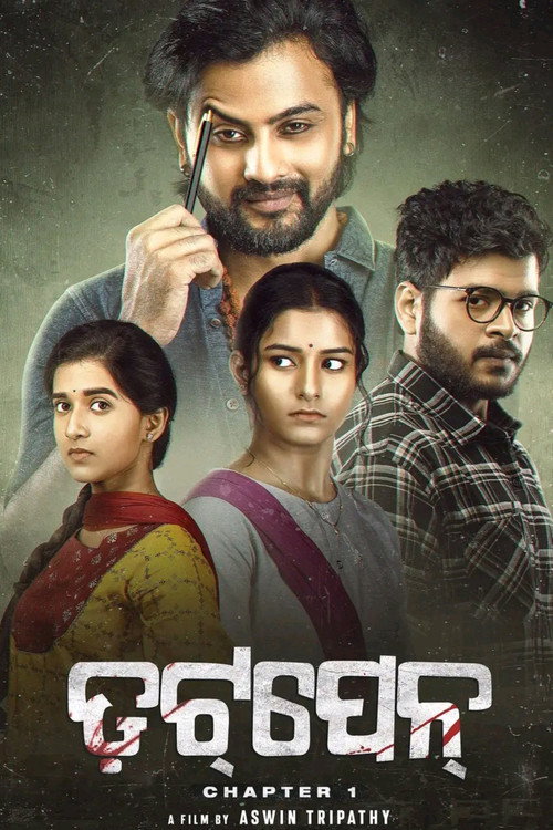 Movie poster for Dotpen: Chapter 1 (2023)