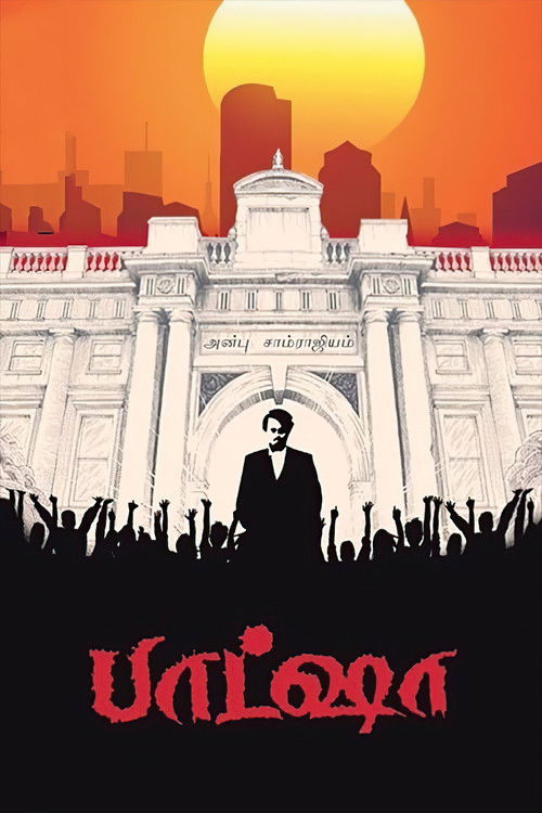 Movie poster for Baasha (1995)