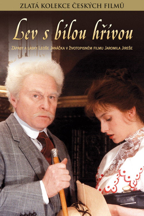 Movie poster for Lion with a White Mane (1987)