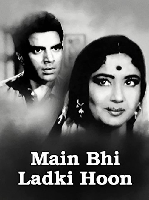 Movie poster for Main Bhi Ladki Hoon (1964)