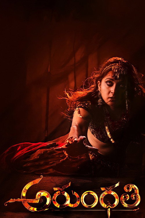 Movie poster for Arundhati (2009)
