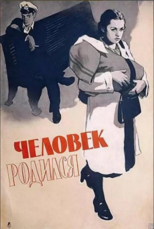 Movie poster for A Man Was Born (1956)