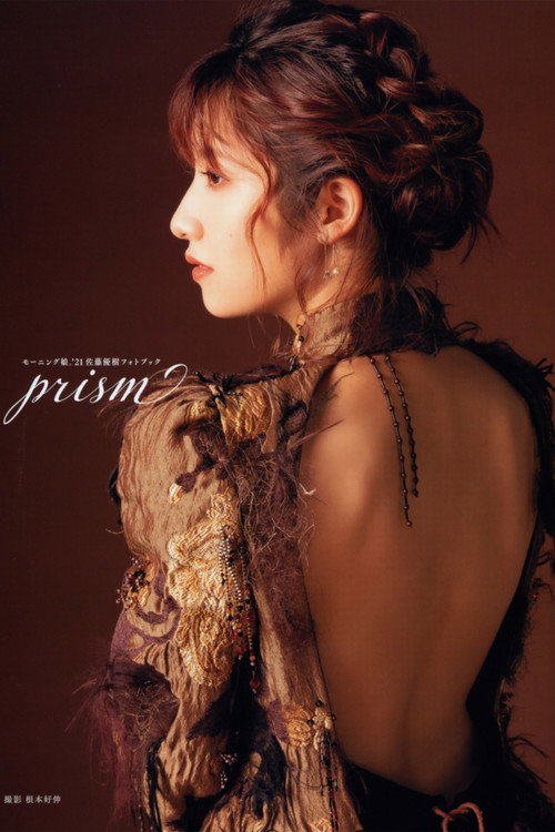 Movie poster for Sato Masaki ~prism~ (2022)