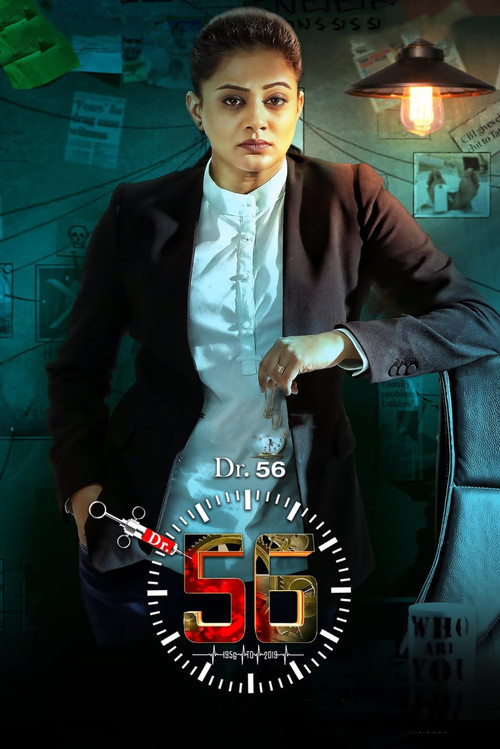 Movie poster for Dr. 56 (2022)