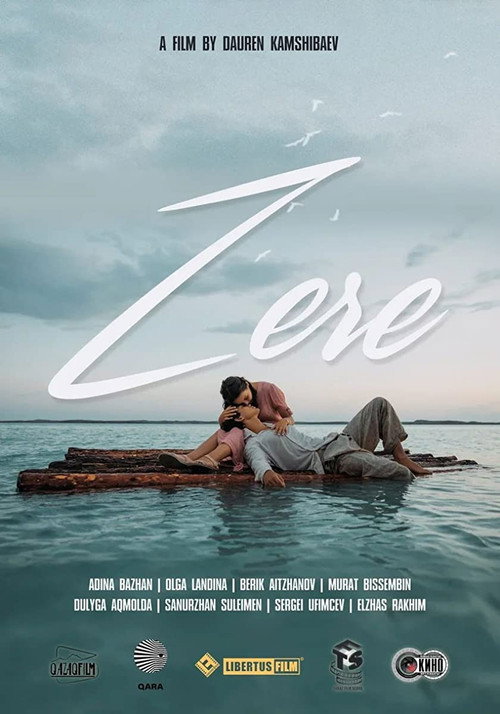 Movie poster for Zere (2022)