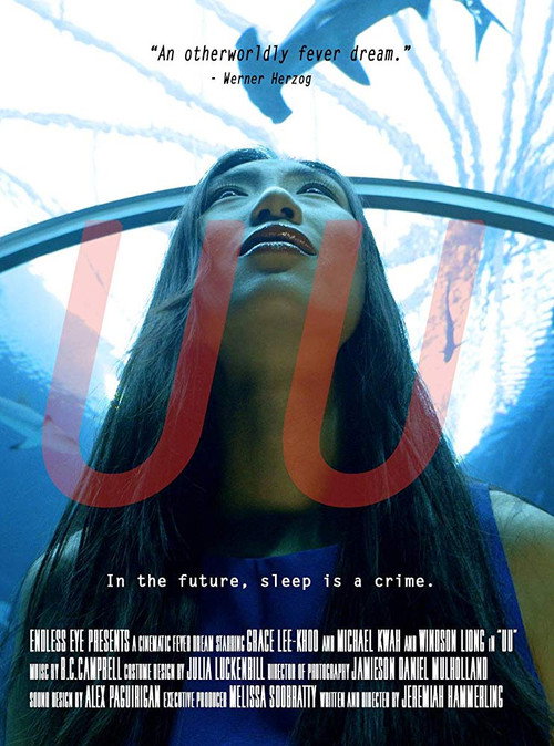 Movie poster for UU (2016)