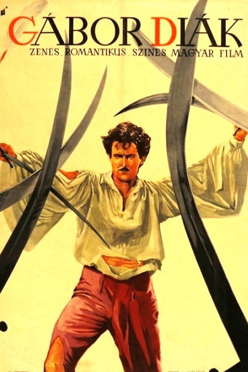 Movie poster for Leila and Gábor (1956)