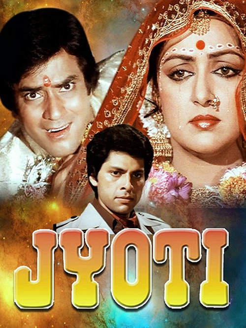 Movie poster for Jyoti (1981)