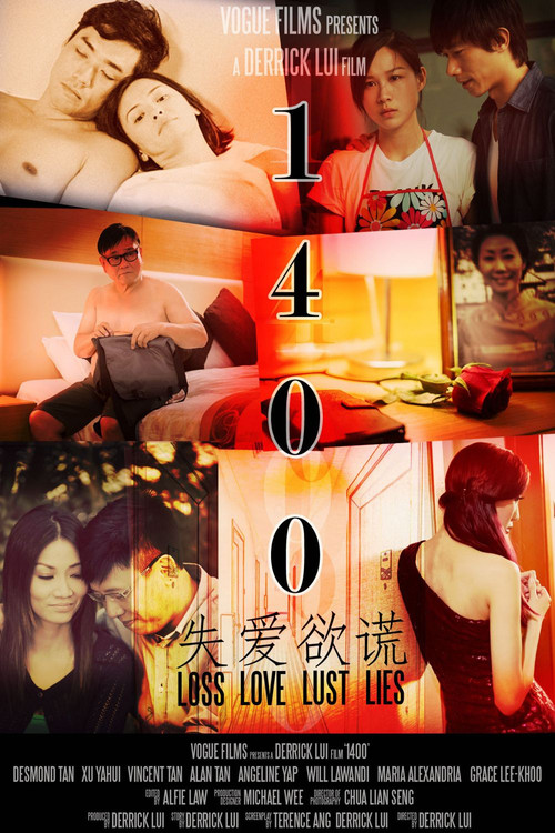 Movie poster for 1400 (2015)