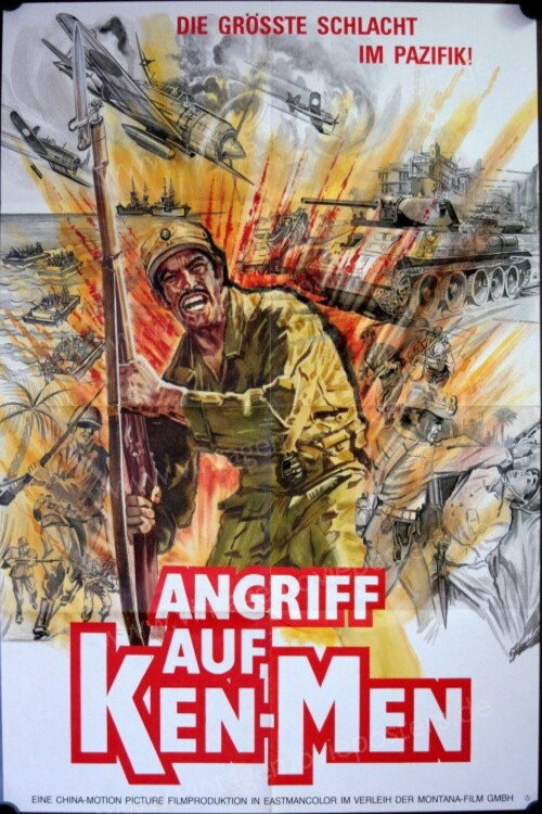 Movie poster for The Battle of Ku-Ning-Tou (1980)