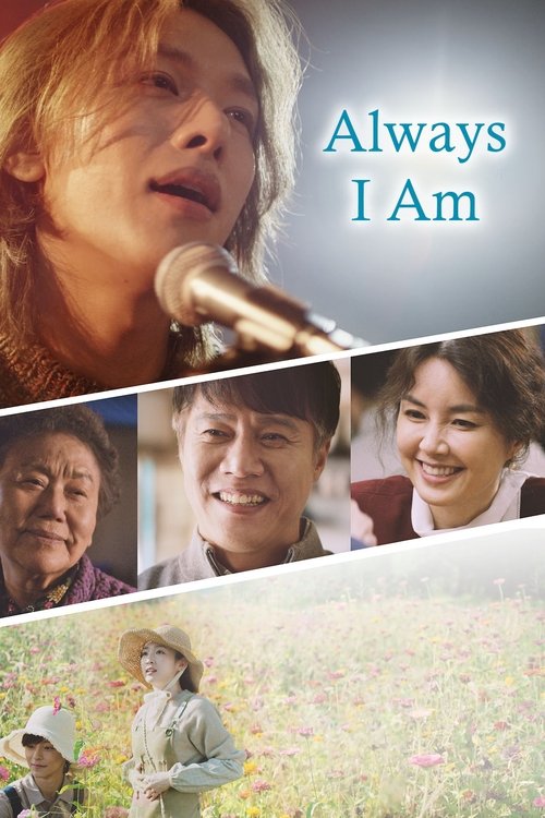 Movie poster for Always I am (2023)