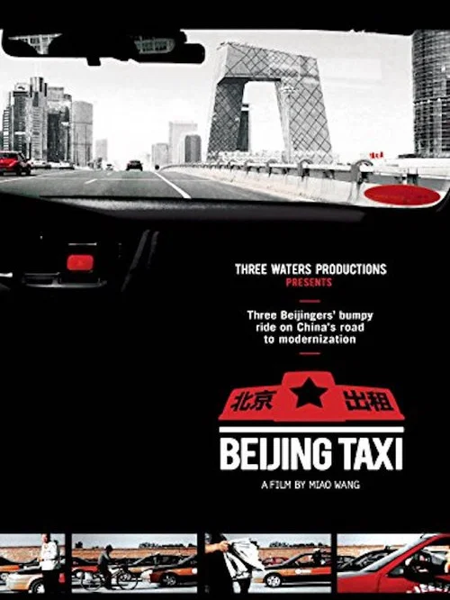 Movie poster for Beijing Taxi (2011)