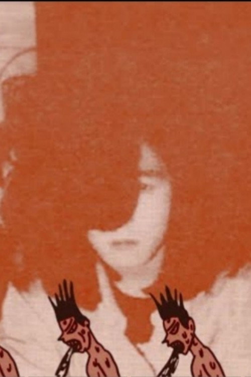 Movie poster for The Gerogerigegege e a desordem musical (2023)