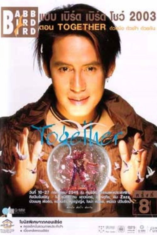 Movie poster for Babb Bird Bird Show #8/2003 Together (2003)