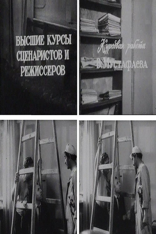 It Must Be So poster