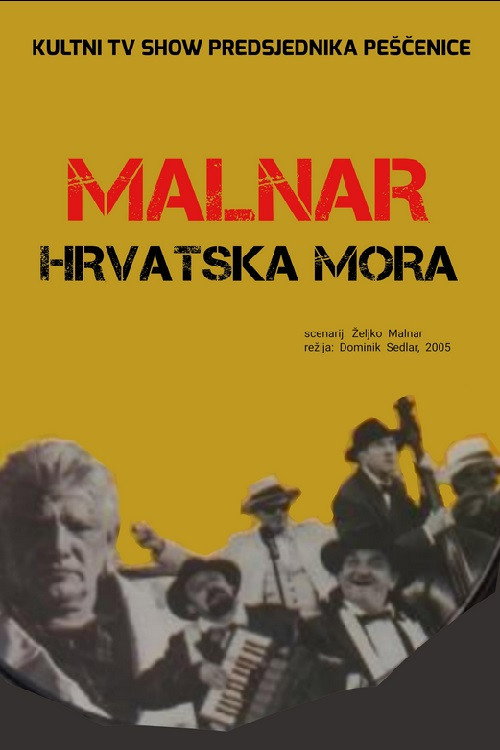 Movie poster for Croatian Nightmare (2005)
