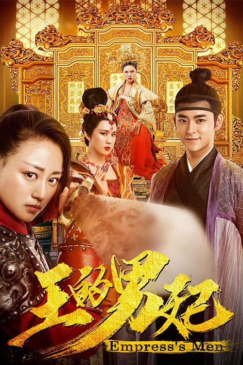 Movie poster for Empress's Men (2017)