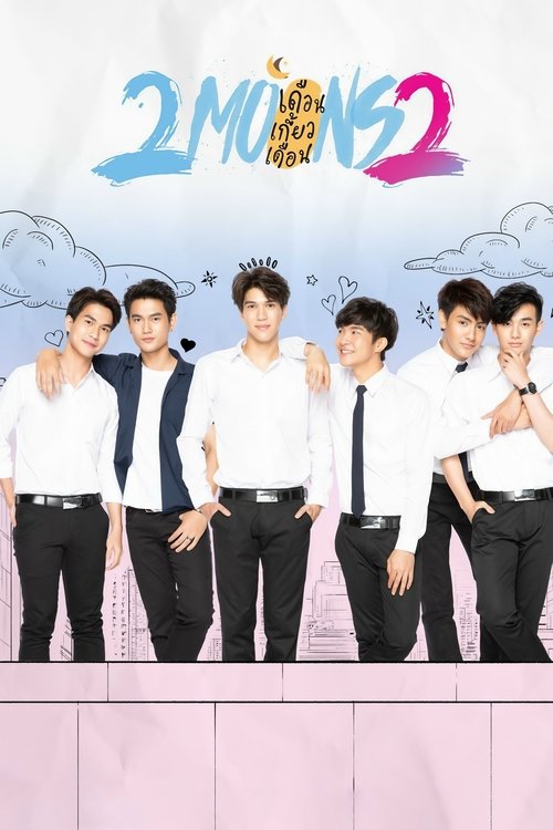 2 Moons 2 poster