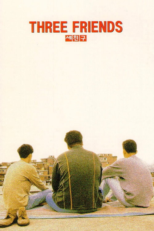 Movie poster for Three Friends (1996)