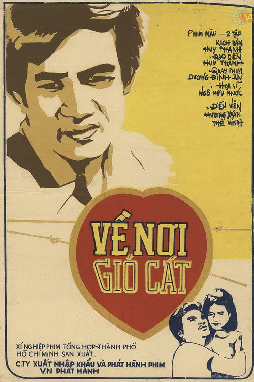 Movie poster for Back to the Sand Village (1981)