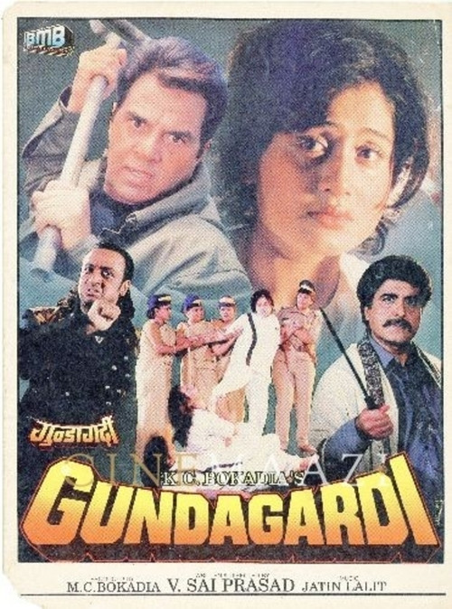 Movie poster for Gundagardi (1997)