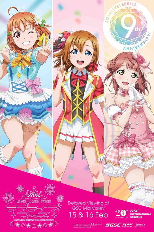 Movie poster for Love Live! Fest (2020)