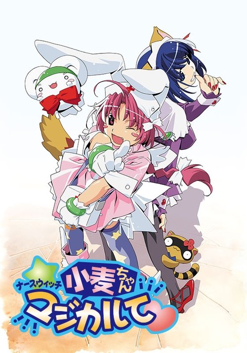 Series poster for Nurse Witch Komugi-chan Magikarte (2002)
