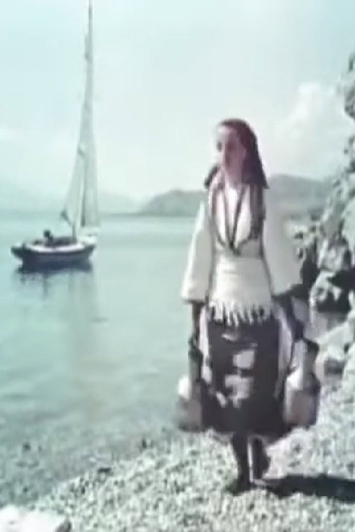 Movie poster for Ohrid (1954)