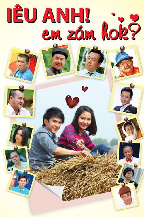 Movie poster for Love Me! Do You Dare (2013)