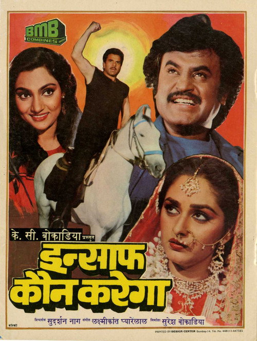 Movie poster for Insaaf Kaun Karega (1987)