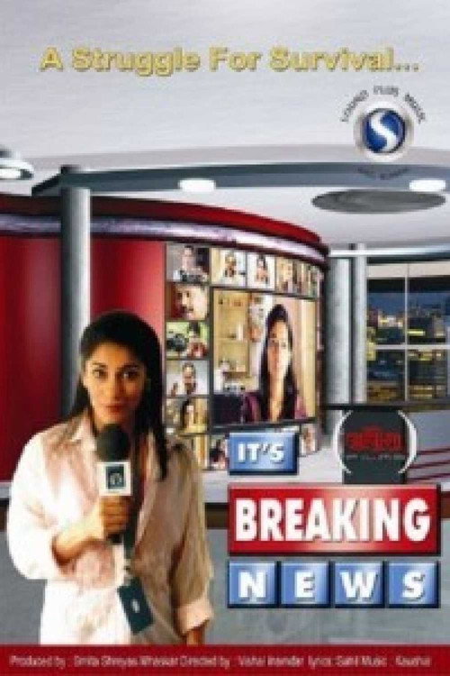 Movie poster for It's Breaking News (2007)