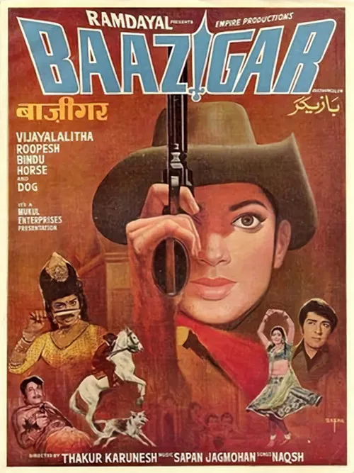 Movie poster for Baazigar (1972)
