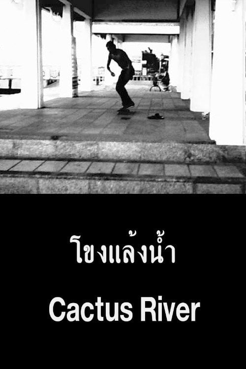 Movie poster for Cactus River (2012)