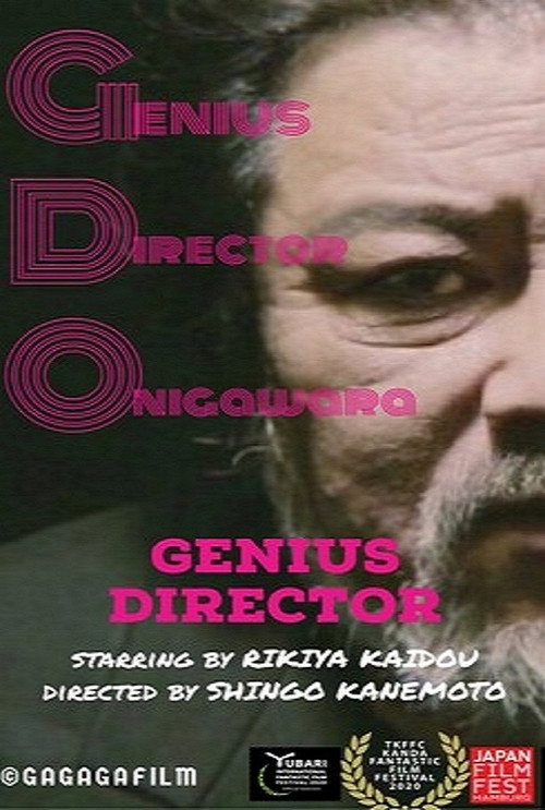 Movie poster for Genius Director (2020)