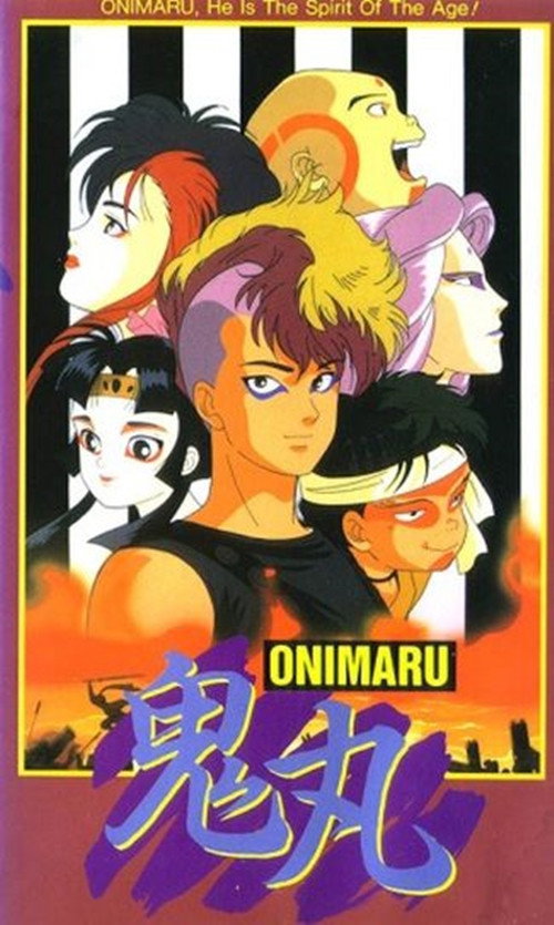 Movie poster for Onimaru: Senjou ni Kakeru Itsutsu no Seishun (1990)