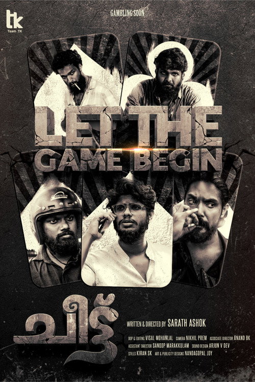 Movie poster for CHEETTU (2022)