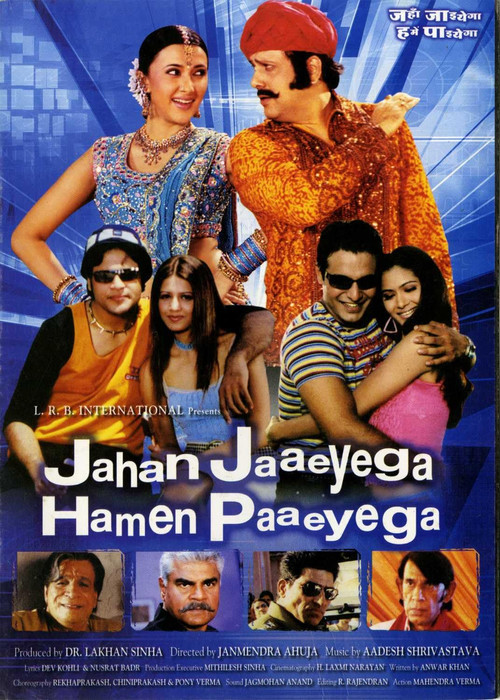 Movie poster for Jahan Jaaeyega Hamen Paaeyega (2007)