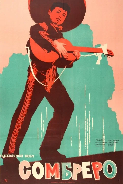 Movie poster for Sombrero (1959)