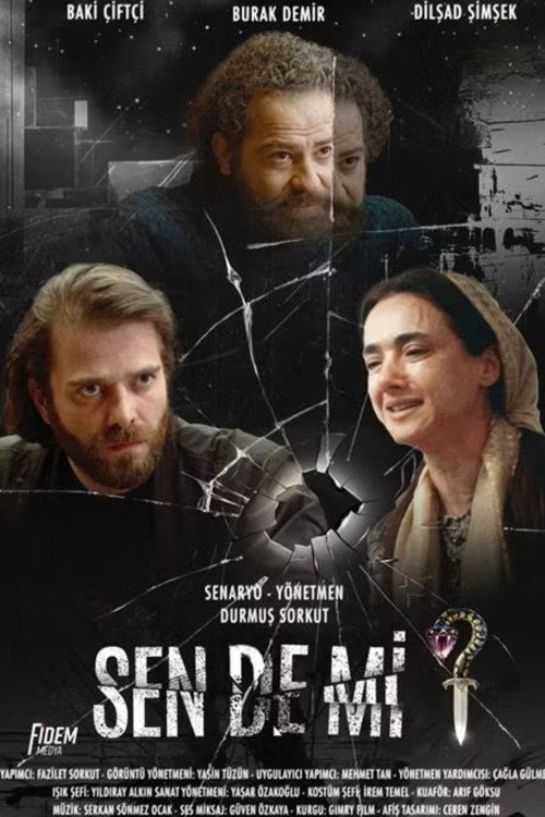 Movie poster for Sen de mi?