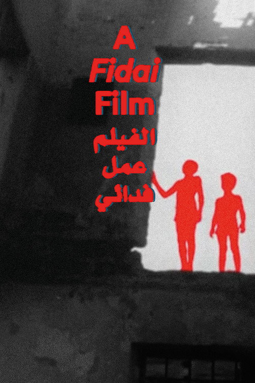 Movie poster for A Fidai Film (2024)