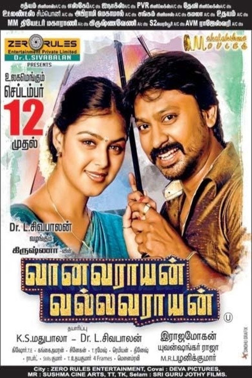 Movie poster for Vaanavarayan Vallavarayan (2014)