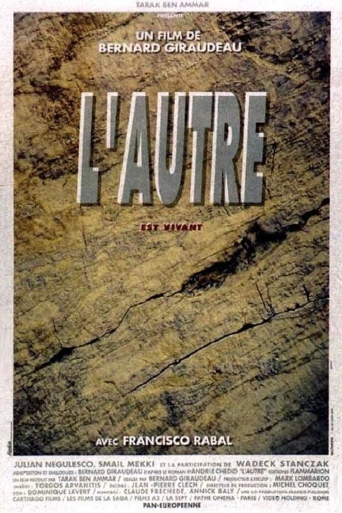 Movie poster for The Other (1991)