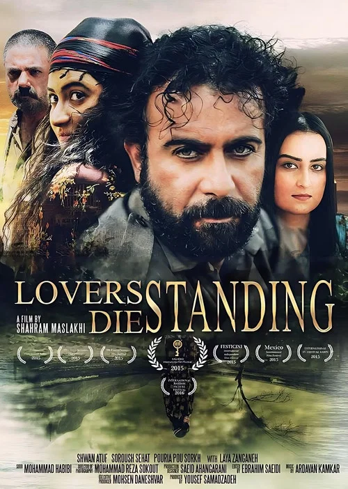 Movie poster for Lovers Die Standing (2013)