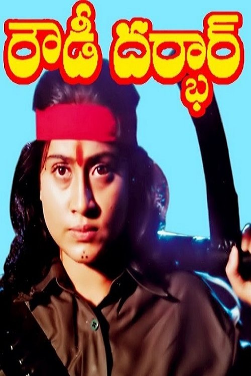 Movie poster for Rowdy Durbar (1997)