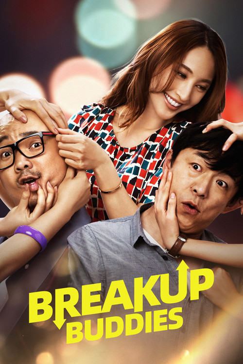 Movie poster for Breakup Buddies (2014)